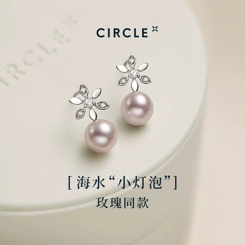 刘亦菲同款CIRCLE珠宝木兰akoya海水珍珠钻石耳钉18K白金耳环