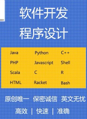jupyter代做 python辅导 tkinter 机器学习代做 turtle画图 r语言