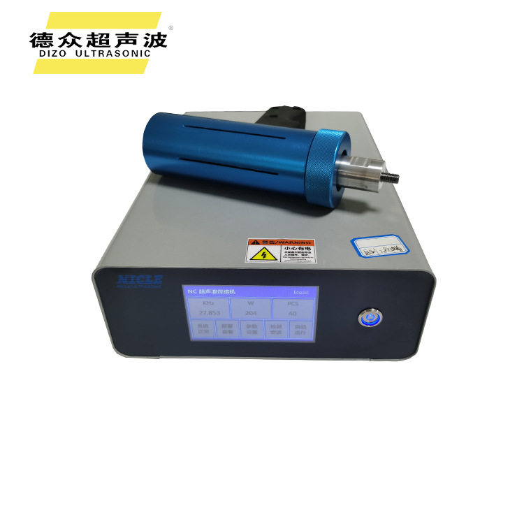 新款28K900W超声波手持点焊机数字追频汽车隔音棉塑料带子点焊机