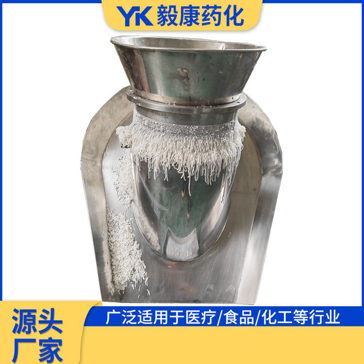 速溶柠檬茶旋转造粒机可可粉制粒机红糖姜茶鸡精板蓝根颗粒机