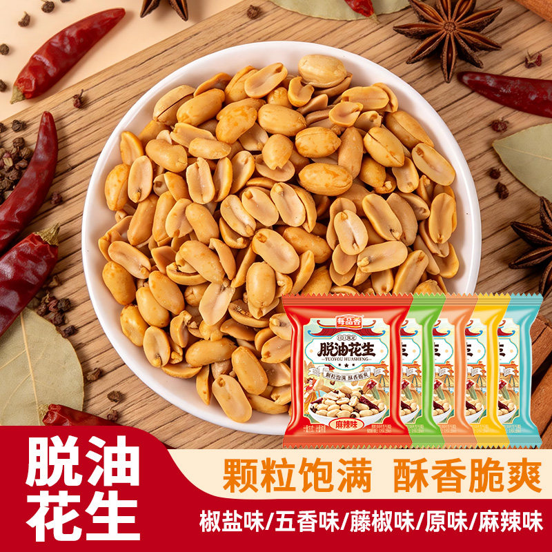 每品香脱油花生酥香脆爽下酒