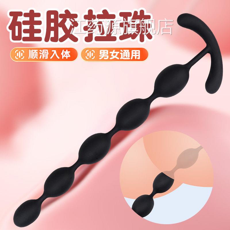 成年人性生活玩具女性解压神器女人晚上元气刷女液态铂金硅胶用自