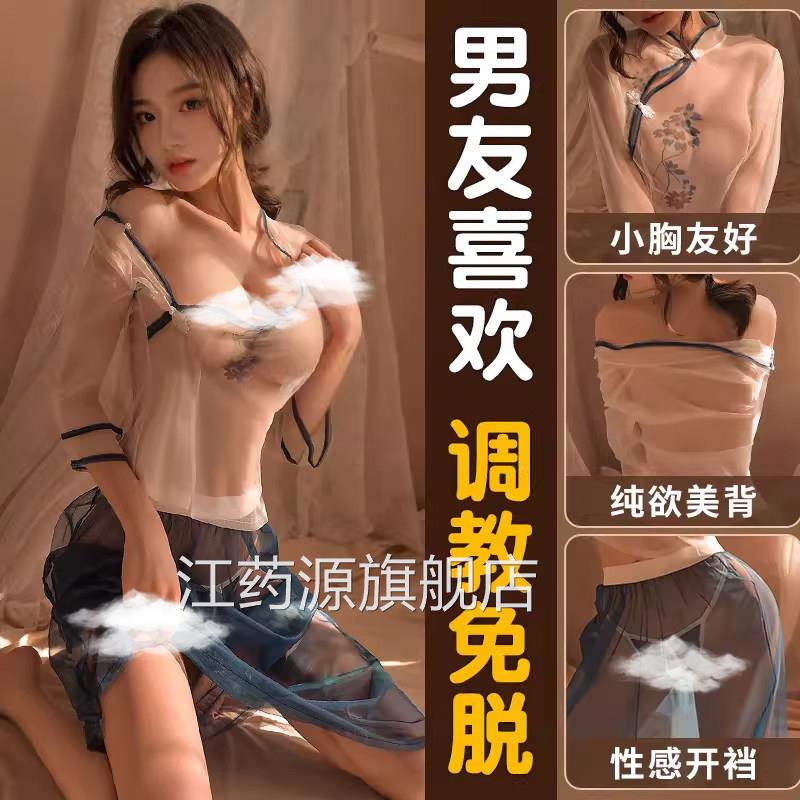 性感情趣内床上旗袍民国诱惑装透视大尺度趣衣味战袍制服调情羞耻
