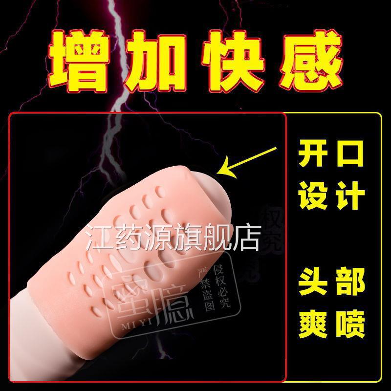 龟头套男用增大增粗隐形阴套夫妻性生活男性用品jj龟头冠状茎沟套