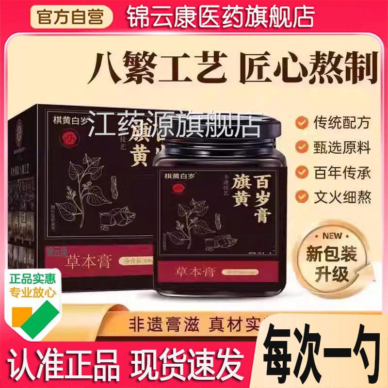 星真星梦星小星合诗雨川星然星怡星星归星田诗林川旗黄百岁膏香x