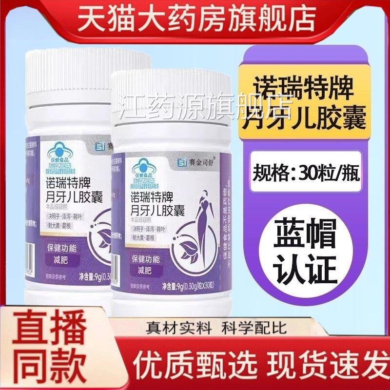 臻奢之魅针叶樱桃压片糖果非保健食品成人男女通 用膳食补充江药