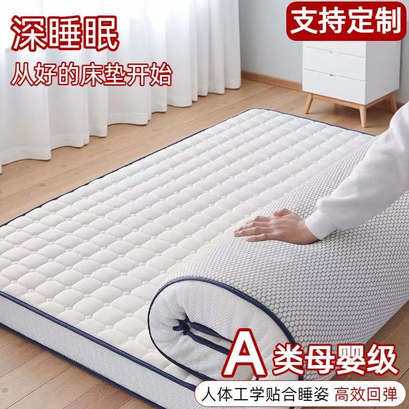 定制记忆榻榻米学生宿舍海绵垫褥