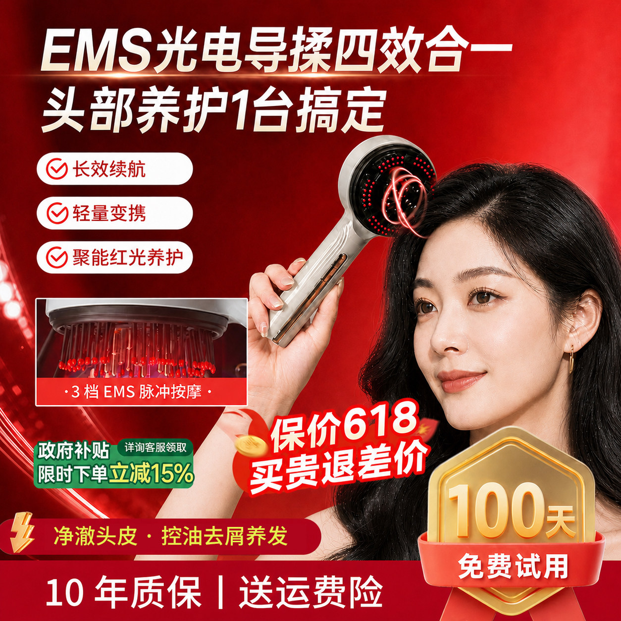 头皮按摩头部梳电动头皮精华导入梳红光梳养发头部按摩仪器全自动