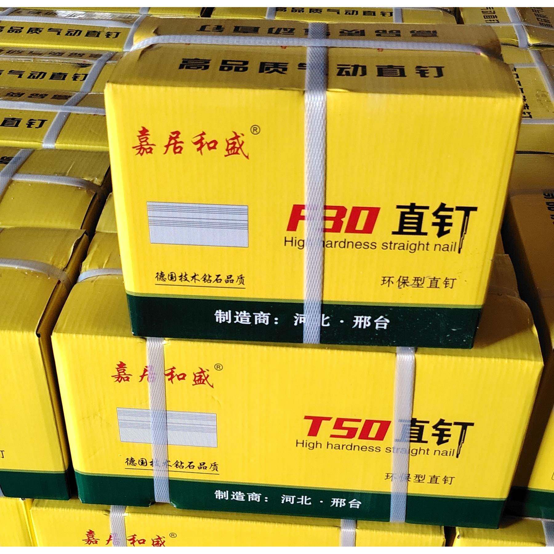 包邮国标气动F30直钉整箱木工直排钉枪钉气排钉F25F20F15T50 直钉