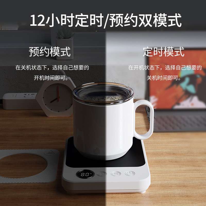 Coffee Warmer 55度恒温加热杯垫可调温定时保温咖啡杯图片