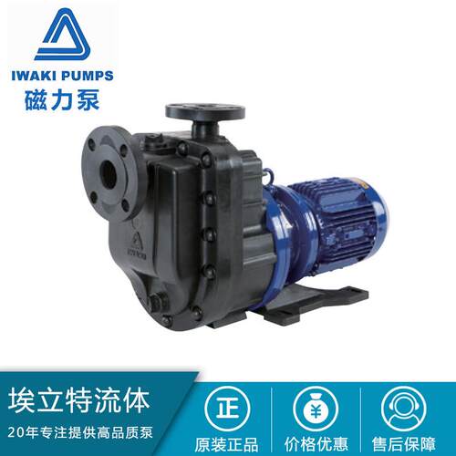 日本IWAKI易威奇磁力泵 SMX SMX-F