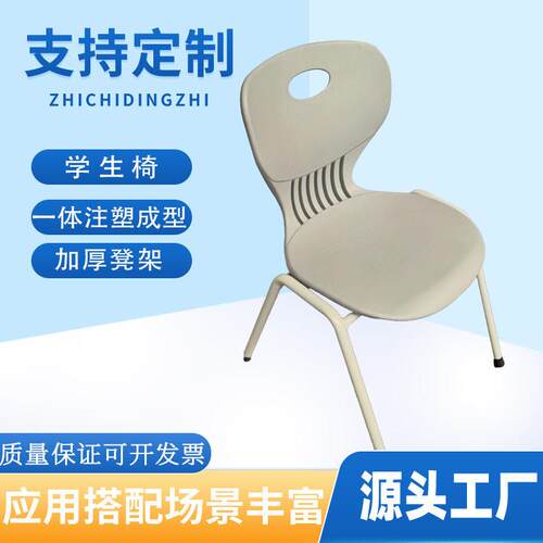 学生椅课桌椅一体注塑成型加厚坐垫久坐神器人体工学培训公椅子
