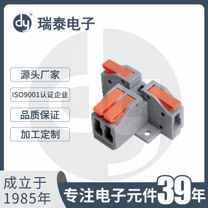 建筑布线照明端子灯具电线连接器万能接线端子电线对接头