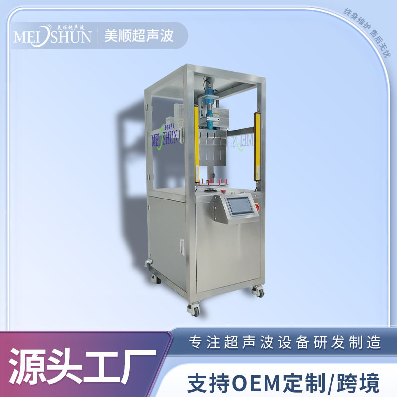 美顺超声波食品切割设备 圆形布朗尼蛋糕切割机 加高钛合金刀具