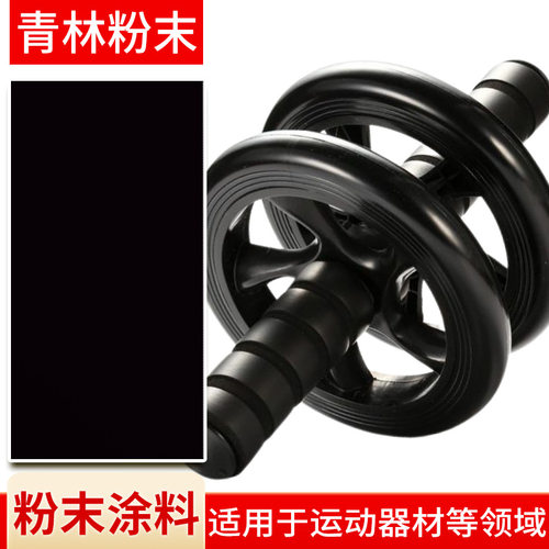 定制粉末涂料热固性粉末涂料高光户外静电粉末涂料喷塑粉塑粉涂料