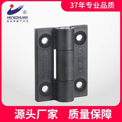 恒珠铰链 HL127 阻尼铰链 配电箱铰链 门铰链合页 厂家直发
