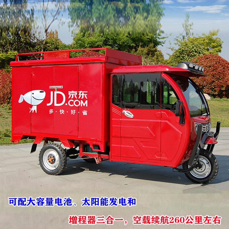 顺丰韵达中通快递车三轮厢式车可上牌可上保险/厢式电动三轮车