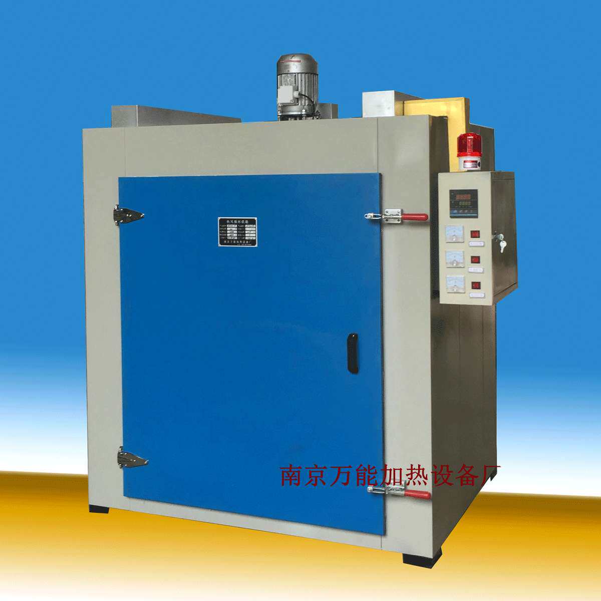 工业高温烤箱模壳焙烧炉模具热处理热大型加热设备工业用非标设计