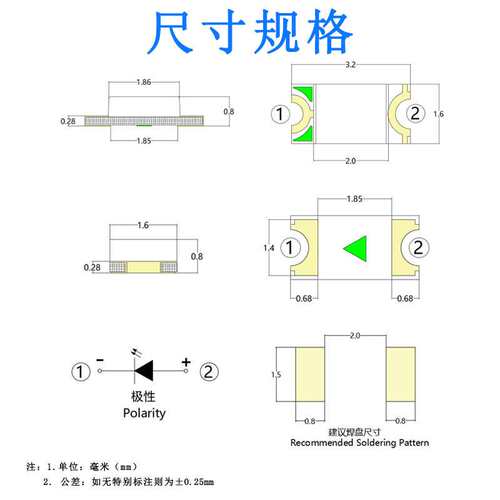 1206灯珠反编系列 全色SMD贴片led灯珠 红绿蓝白发光全色 1206led