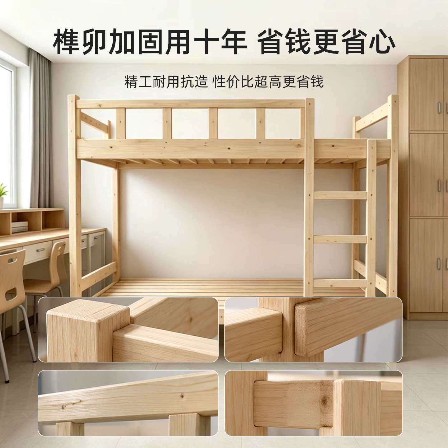 厂家直销松木上下床实木双层床经济型高低床学生宿舍床简易子母床