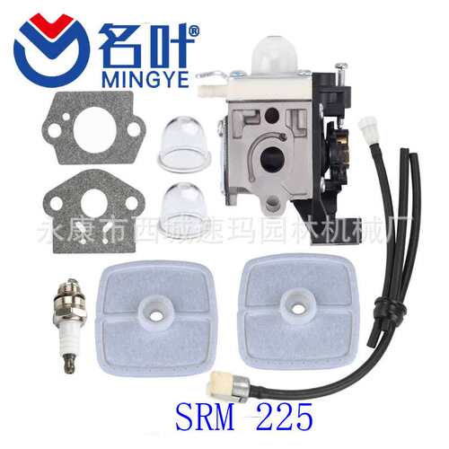 名叶化油器SRM 225 Echo SRM225 GT225  Zama C1u-k51