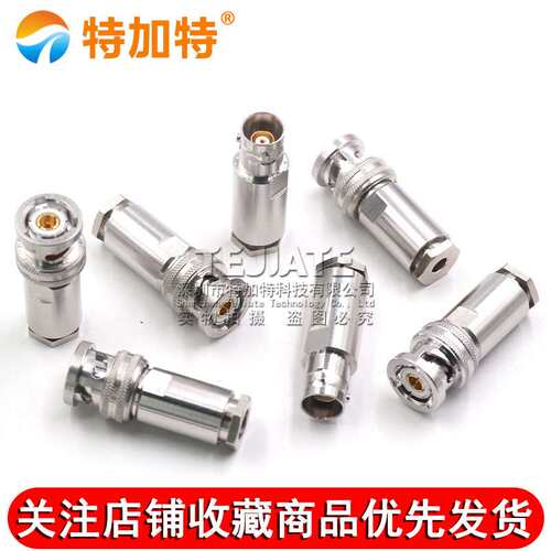PL75-47三同轴射频连接器TRB-RG316/142接线公母头BNC三卡扣1553B