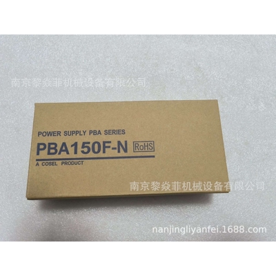 科索Cosel PBA150F-24-R转换器控制器PBA150F-24-N现货