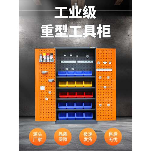 重型工五金具柜厂间工具箱加厚工铁皮柜带抽屉汽车修多功RJE能收