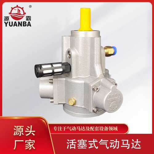 气动马达瑞安源霸活塞式气动马达TMH020基本型可配法兰减速机