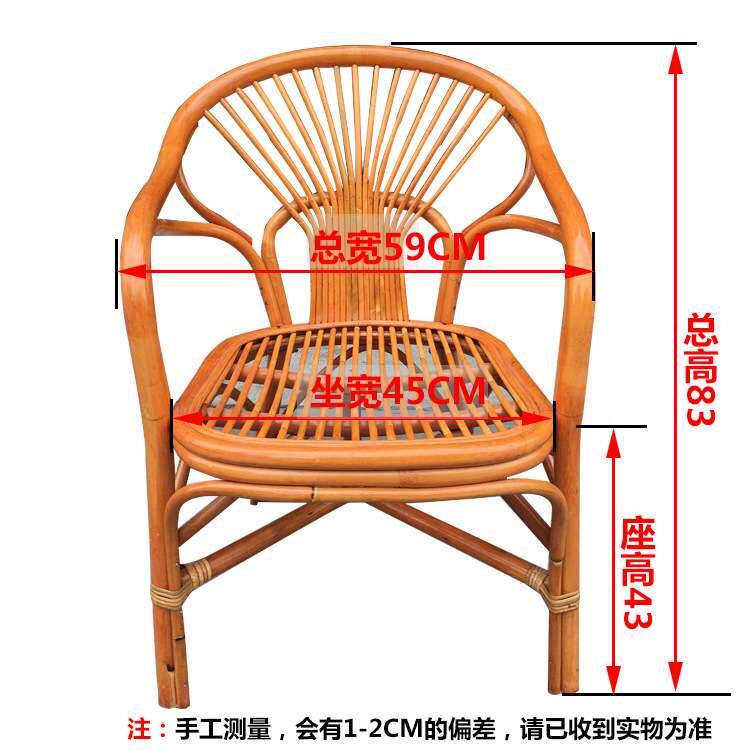 印尼藤椅三件套老式单人天然真藤编织阳台桌椅小茶几家用靠背腾椅