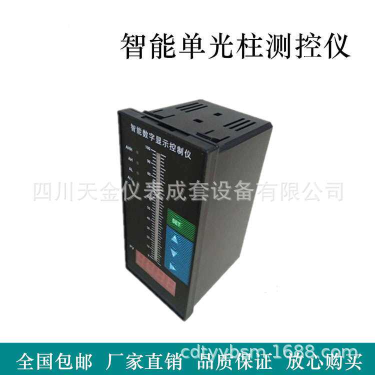 智能光柱液位显示仪WP-TC803单回路单光柱三位控制仪温控仪变送器