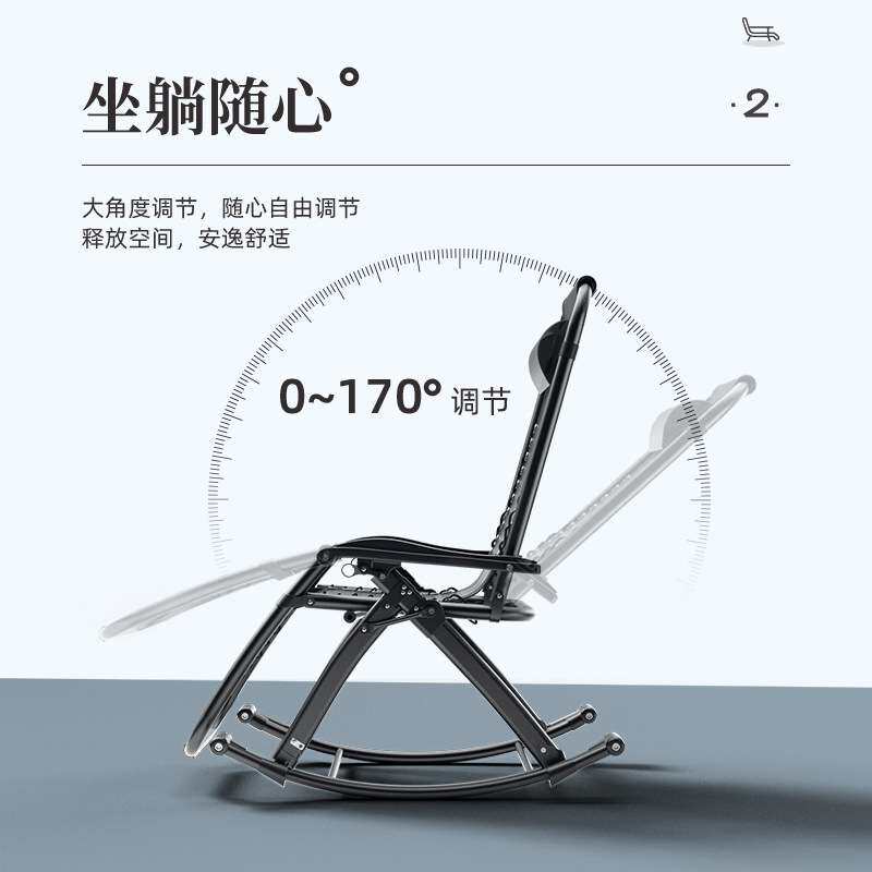 阳台休闲椅躺椅户外可折叠摇椅家用大人懒人沙发摇摇椅花园逍遥椅