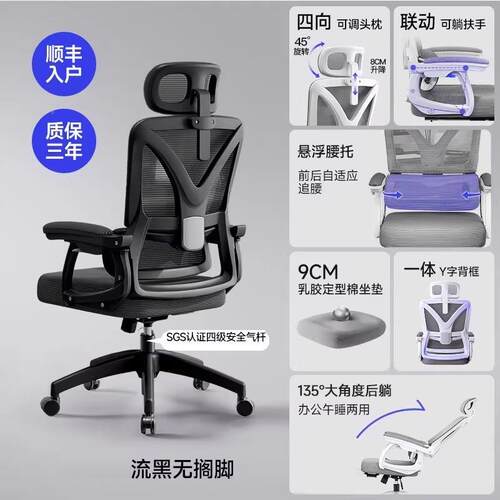 人体工F99QWW45学椅办椅公椅可躺午两用脑子家用睡久电坐电竞椅靠