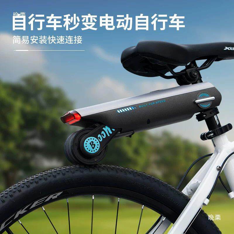 自行机车电动助力电助力地车改器装山电t$*&hylz公路车骑行外置助