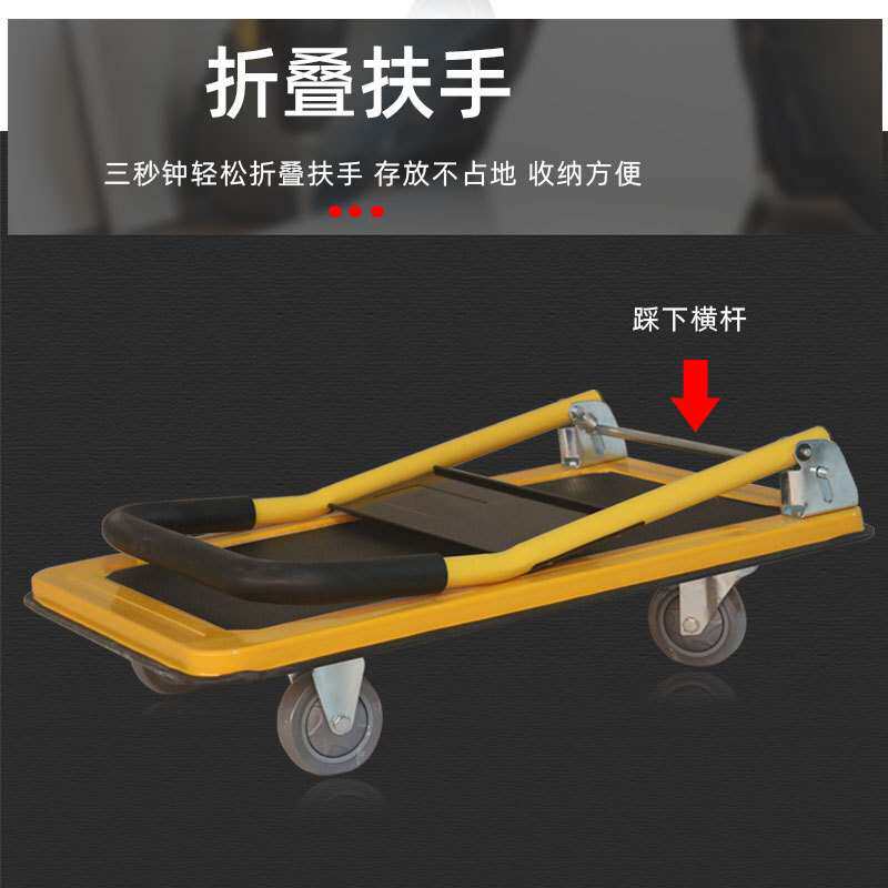 加强型物流平板手推车折叠板车推车搬运车拉货车载重量大静音轮