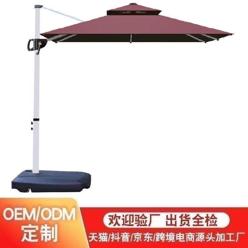 遮阳伞户外伞庭院伞花园外露台大阳太伞户咨询客服外摆摊室防晒马