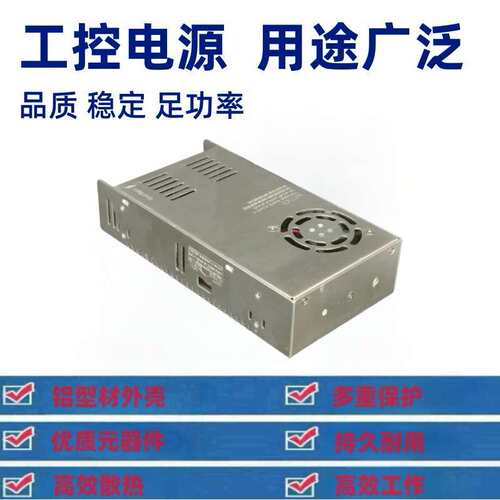48V600W设备工控电源48V12.5监控电源电机工业开关电源跨境电源