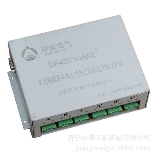 QJR-CN3000智能化电机软启动保护器 矿用防爆电动机保护装置