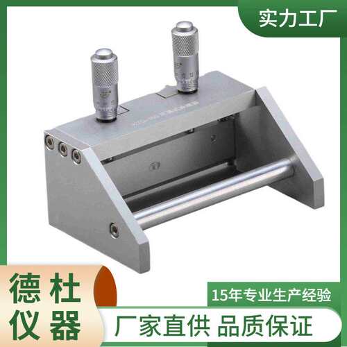 供应KTQ可调式涂膜器