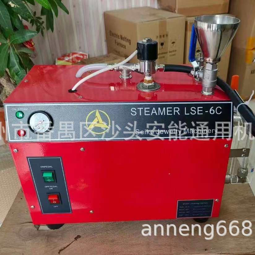 6L多功能高温高压蒸汽机大型蒸汽清洗机珠宝首饰蒸气清洁机配件