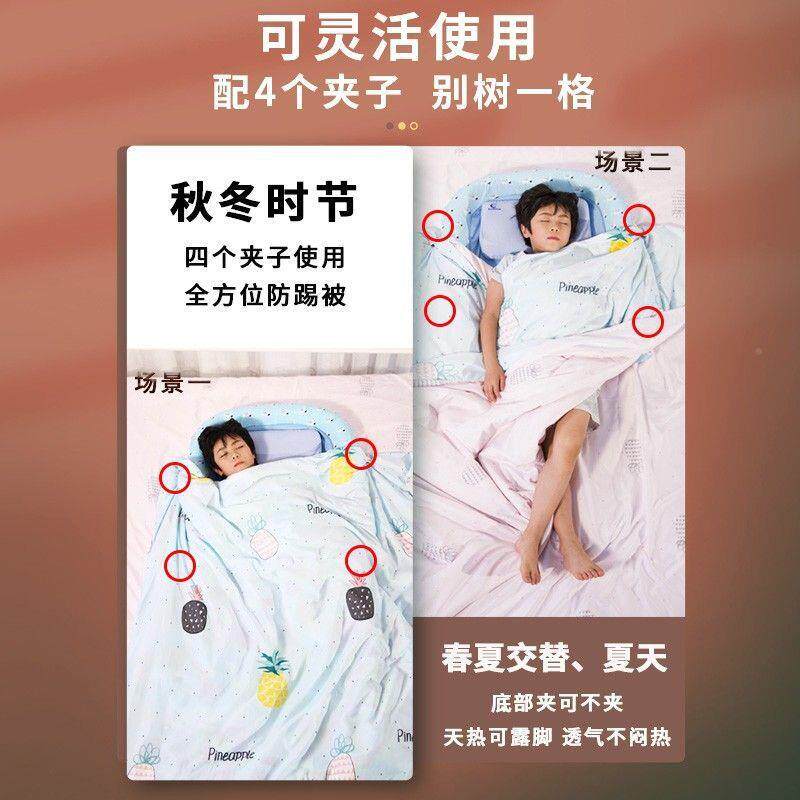 儿ETC防踢童被子婴儿防踢蹬被中定大童防被秋冬款小孩固宝宝睡袋