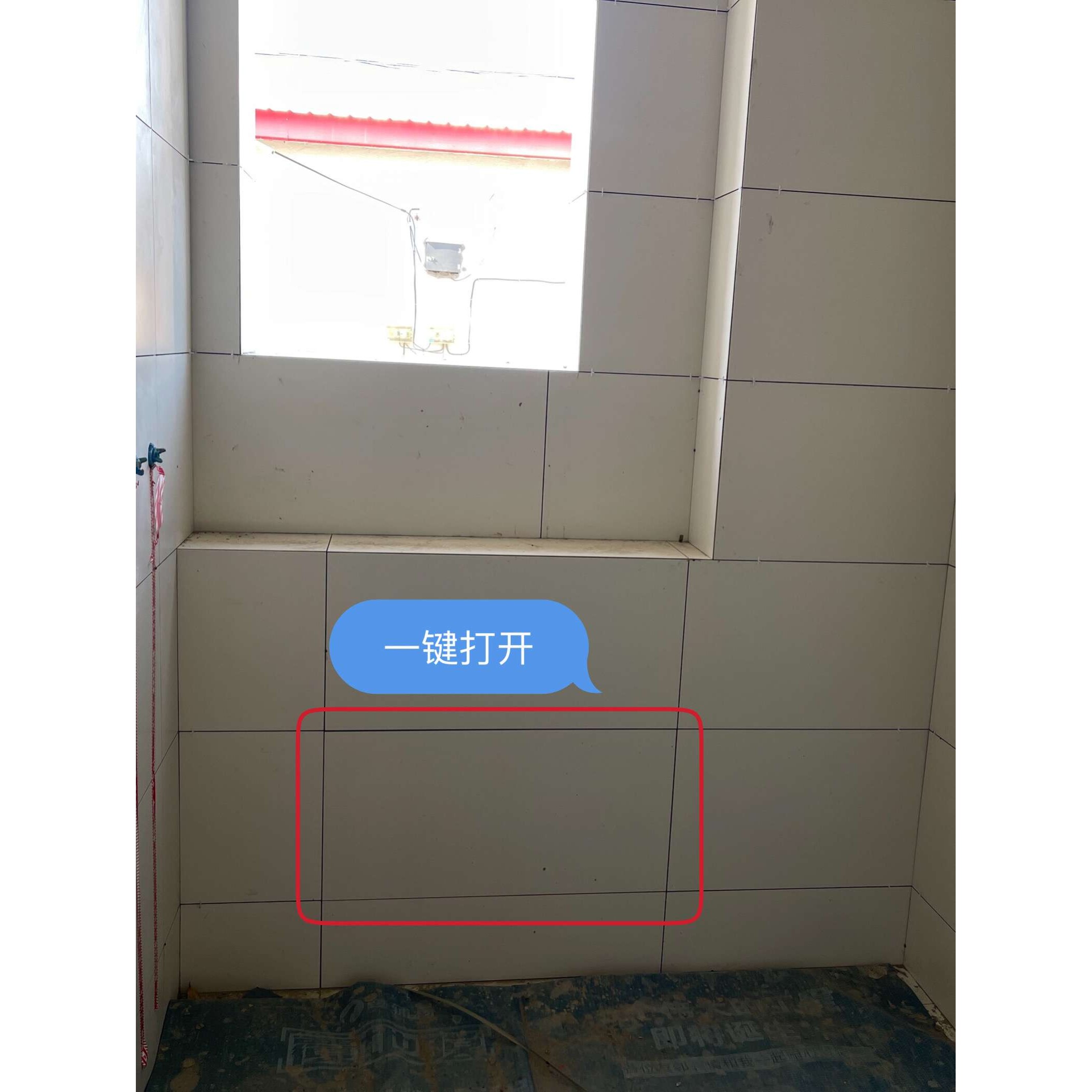 卫生间瓷砖浴缸隐形门检修口地暖分水器下水管暗藏隐藏式维修孔