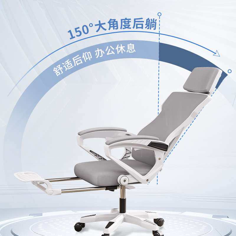 人体工学椅电脑椅家用久坐舒服靠背电竞椅椅子休闲可躺办公座椅