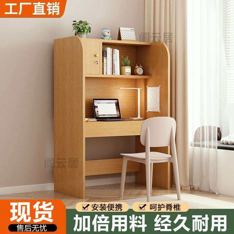 电脑桌单人组合沉浸封闭式现代书桌一体简易隔断式自习室学生桌