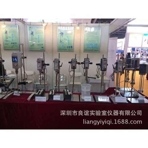 实验室恒速电动搅拌机,电动搅拌器 搅拌机AM200S-H