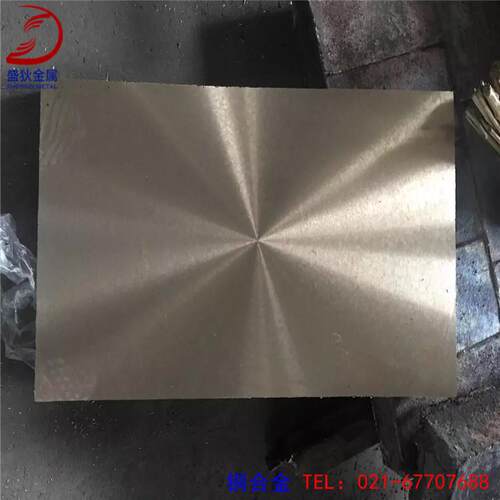 供应导电C15170铍铜1821带C1510铍铜板c717齐510铍铜棒规格全