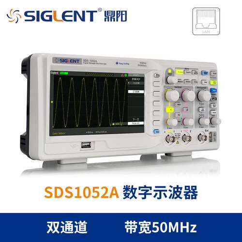 鼎阳(SIGLENT)数字示波器SDS1102A示波器100M带宽2通道采样率1G