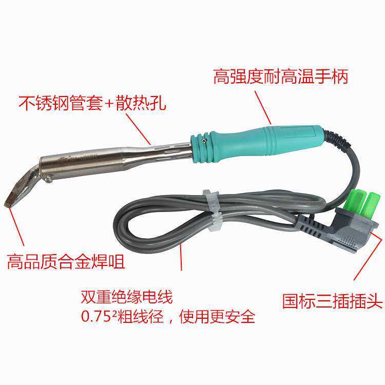 150w电烙铁 大功率工业级锡焊电烙铁 家用 电子维修 电焊笔 套装