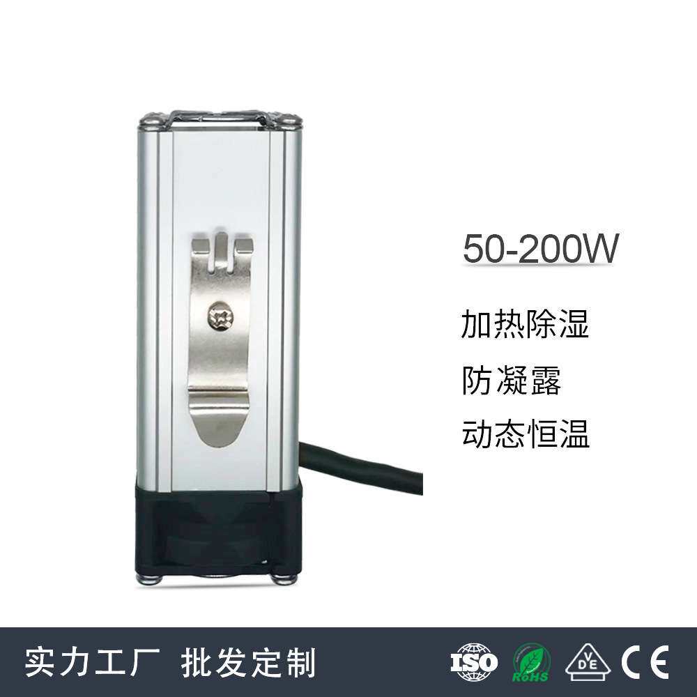 迷你机柜空气加热器直流PTC半导体电电柜风扇温控