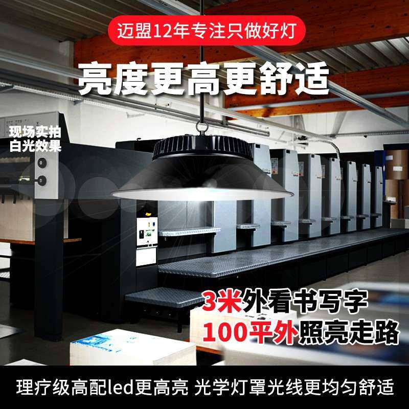 厂家 太阳能吊灯户外防水庭院灯家用花园别墅超亮室内照明灯具